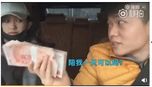 真人性大交视频,大尺度视频背后的故事与启示