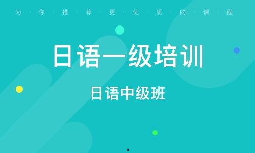 日语一级视频,掌握日语入门必备技巧