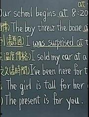 谢孟媛英语教学视频,揭秘高效英语学习之道