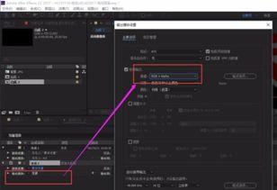 怎么导出ae视频
