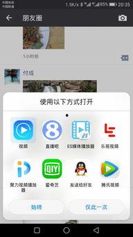 微信小视频第,轻松记录生活瞬间，分享快乐时光