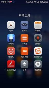 手机视频无法加载插件