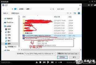 影音先锋中文字幕在线视频,沉浸式观影体验，解锁在线视频新境界