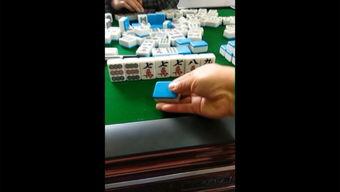 学麻将视频,跟随视频轻松学会经典玩法