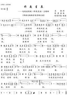 昨夜星辰原唱视频,深情演绎唤醒回忆旋律