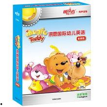 洪恩少儿英语视频,趣味互动，轻松学英语