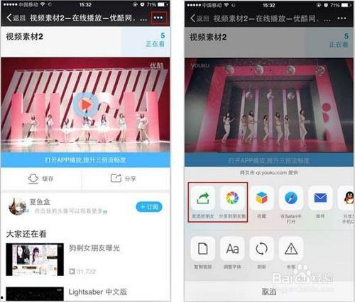 5分钟的视频怎么发,[视频主题]概览