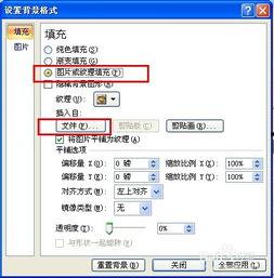wps的ppt怎么做成视频,轻松制作演示文稿视频