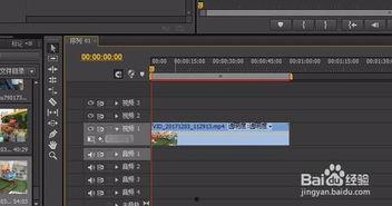 premiere怎么剪辑视频,从零开始打造专业概述