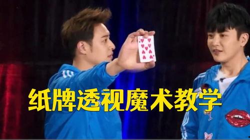 简单魔术视频一学就会,轻松入门，视频教学让你成为魔术达人