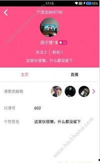 叼爆视频,揭秘热门短视频背后的精彩故事