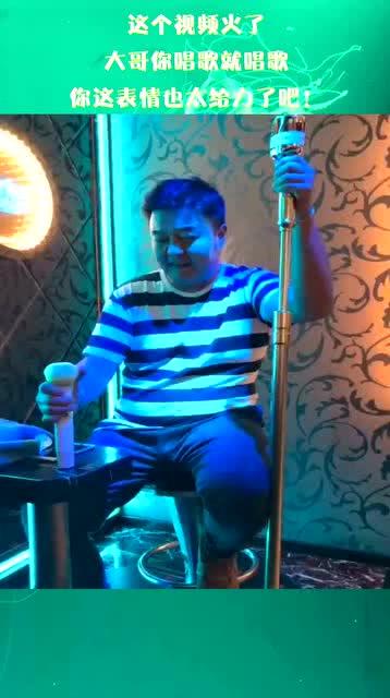 表情哥唱歌视频,唱歌视频引网友热议