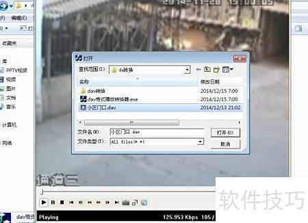 dav视频转换,dav视频转换工具深度解析