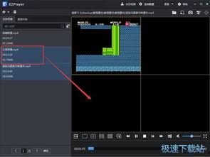 几个视频同时播放,精彩瞬间一网打尽