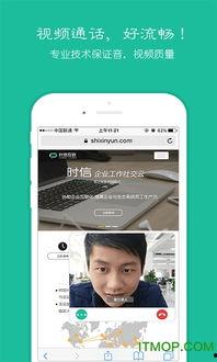 通话视频下载,下载背后的故事与启示