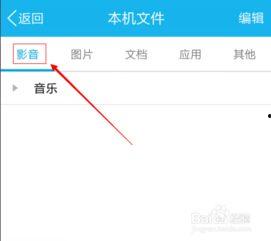 qq视频头像下载