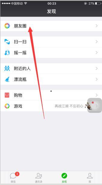 微信转发视频失败原因,揭秘常见原因及解决方案