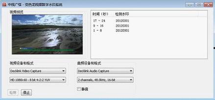视频数字水印,视频内容版权保护与信息隐藏新篇章