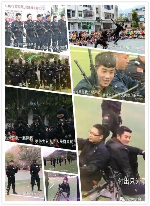 隆林搞笑视频,欢乐无限