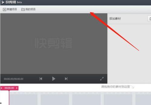 怎样改变视频大小,视频大小调整全攻略